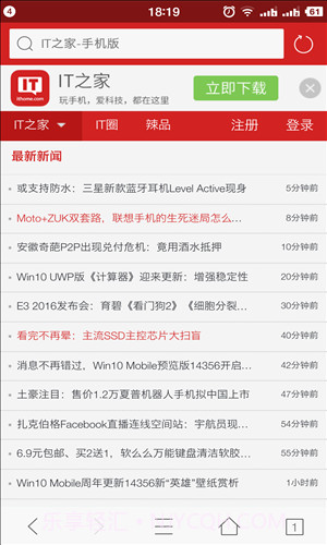 旗鱼浏览器截图4 旗鱼浏览器截图4