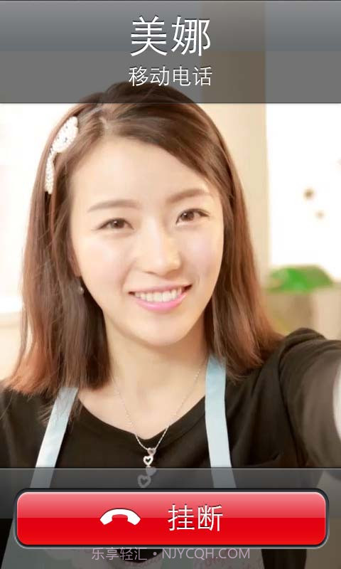 梦中情人截图2 梦中情人截图2