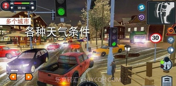 汽车驾校模拟截图3 汽车驾校模拟截图3