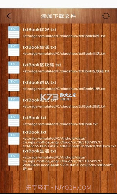 AI智能阅读截图3