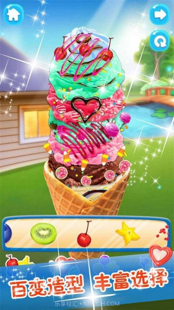 开个奶茶店截图1 开个奶茶店截图1