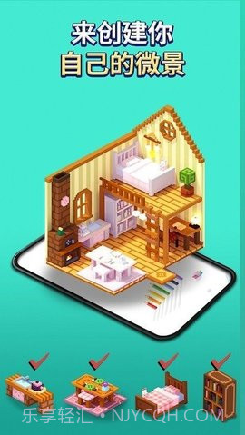 像素涂鸦本（MyColoring）截图3