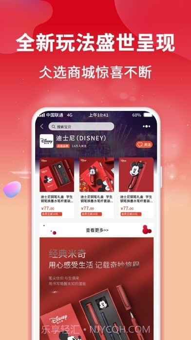 仌选截图1 仌选截图1