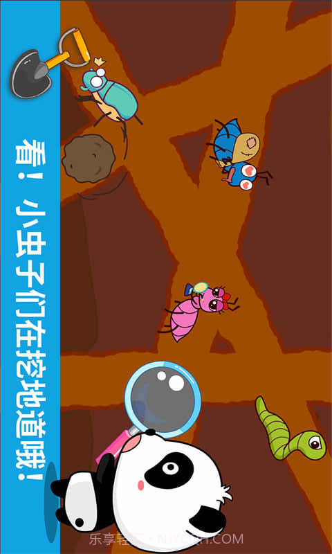宝宝涂鸦截图2 宝宝涂鸦截图2