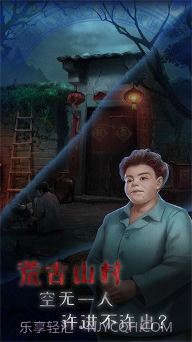 小道伏妖截图2 小道伏妖截图2