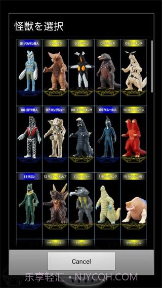 银河变身模拟器截图1 银河变身模拟器截图1