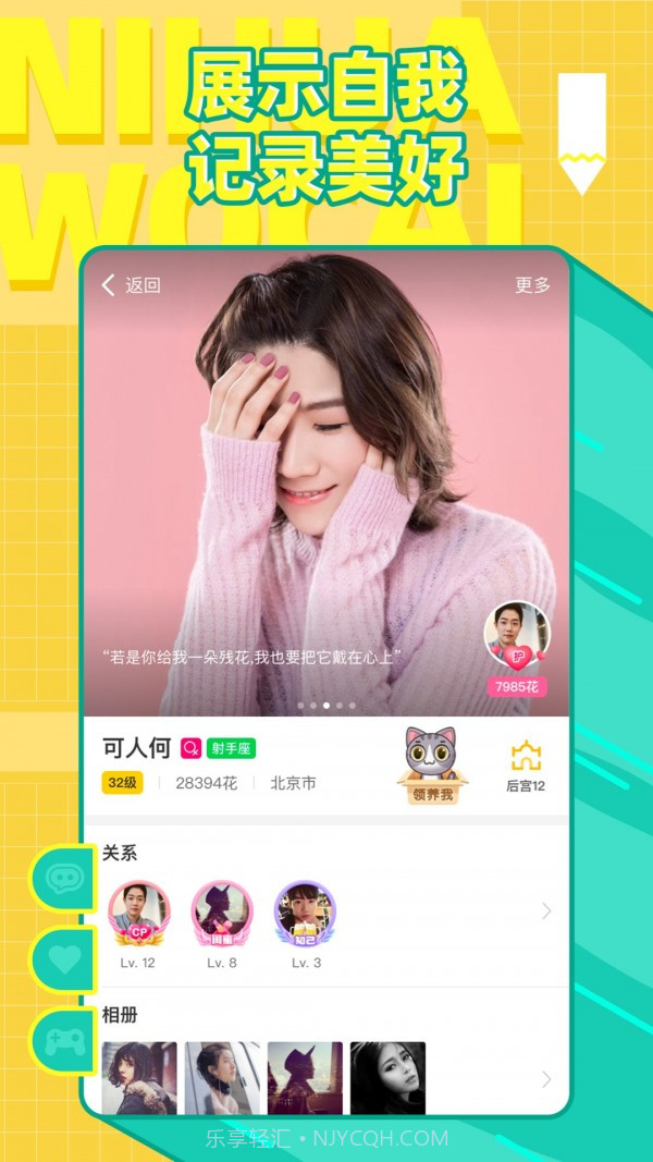 你画我猜极速猜想截图4