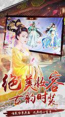 后宫心计截图2 后宫心计截图2