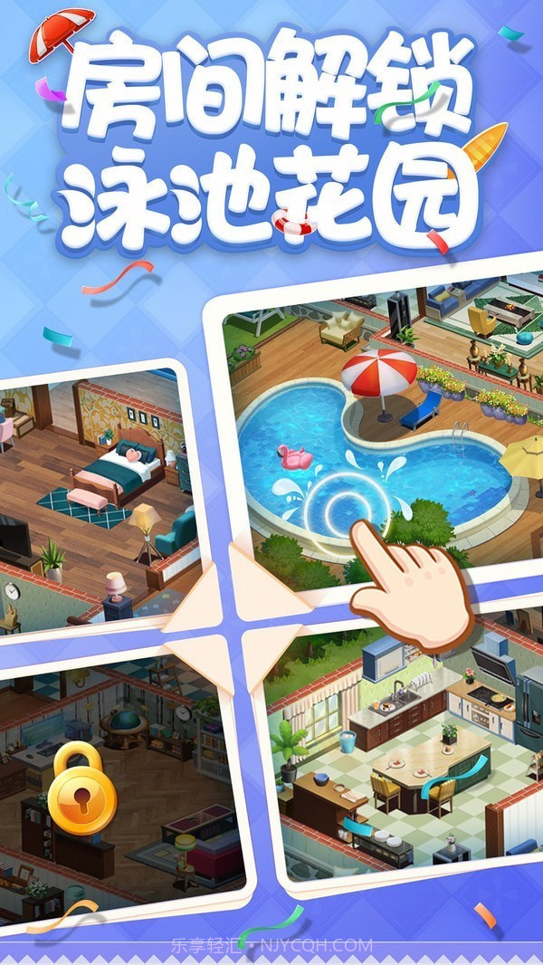 家具改造王截图2 家具改造王截图2