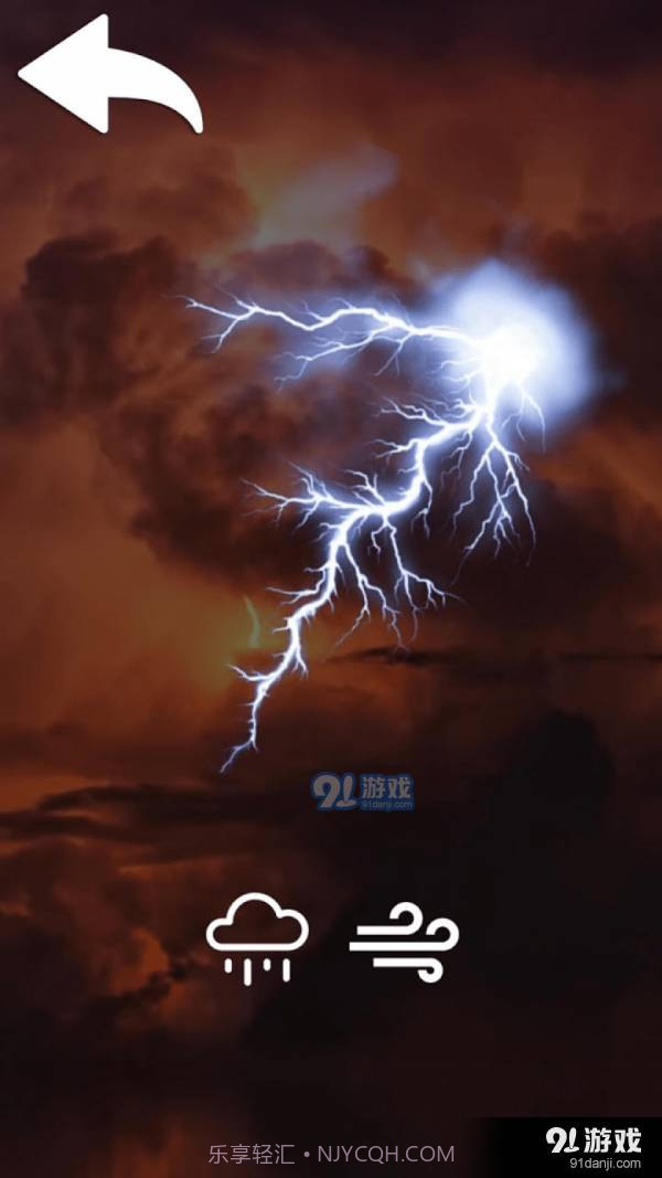 闪电模拟器截图1