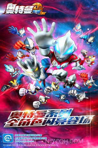 奥特曼系列ol内购免费2023截图4