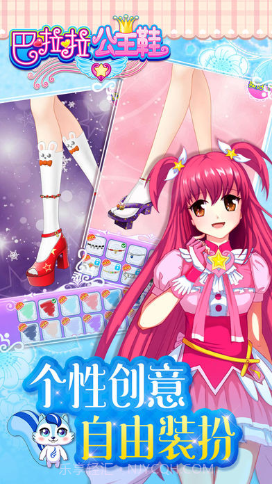 巴啦啦公主鞋截图4 巴啦啦公主鞋截图4