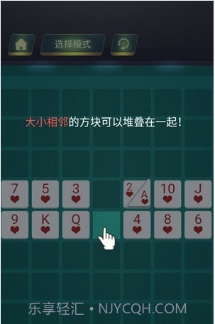 层叠连连看截图1 层叠连连看截图1