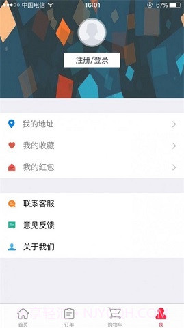 闪电外卖截图2