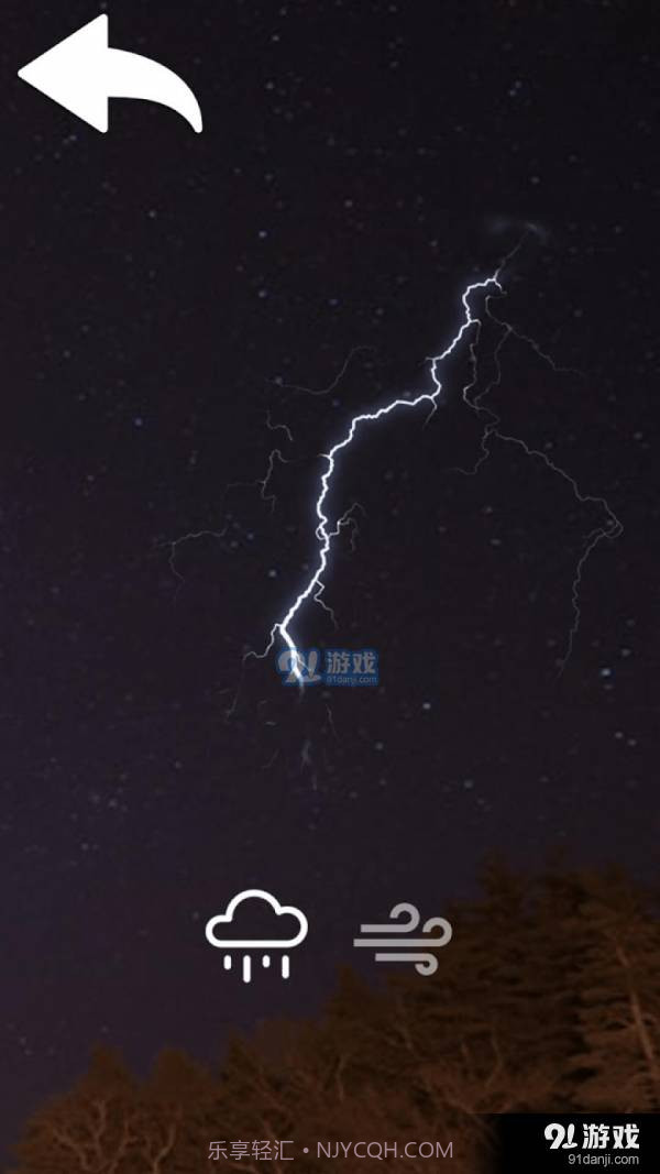 闪电模拟器截图2