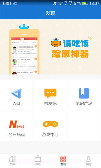 Anyview阅读截图3 Anyview阅读截图3