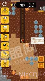 我的地下世界截图3 我的地下世界截图3