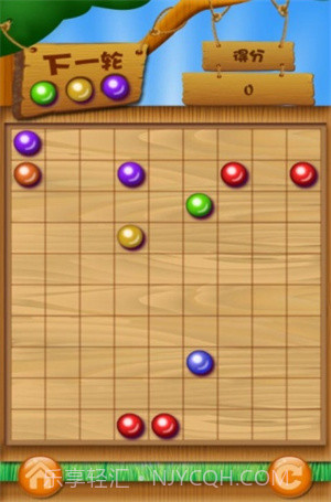 彩球连珠游戏截图3 彩球连珠游戏截图3