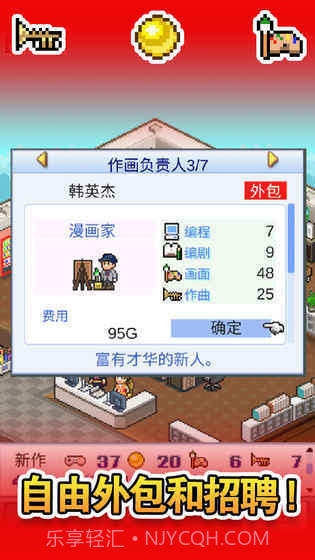 开罗电影制作物语截图1 开罗电影制作物语截图1