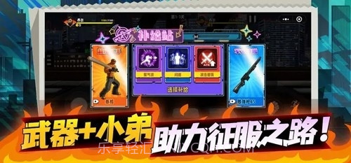 爆火街头格斗免广告截图6