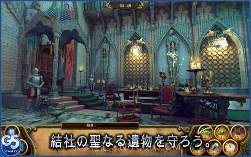 秘密盟会 The Secret Society截图4 秘密盟会 The Secret Society截图4