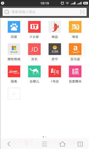 旗鱼浏览器截图5 旗鱼浏览器截图5