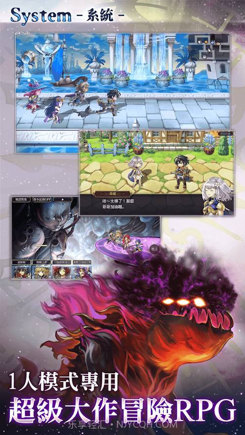 Another Eden 穿越时空的猫截图3