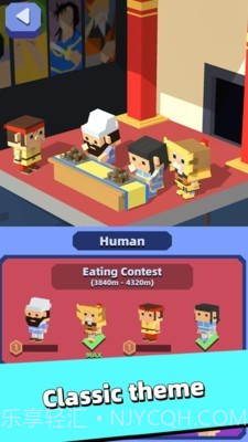 外星人进城啦游戏截图2 外星人进城啦游戏截图2