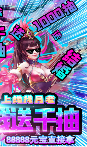 剑仙缘经典版手机版截图2