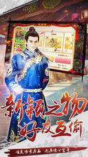 后宫心计截图1 后宫心计截图1