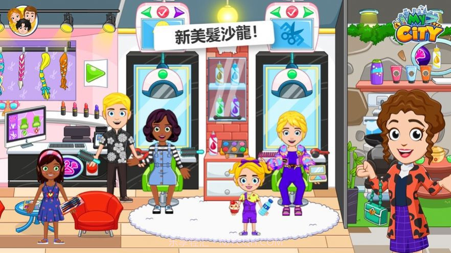 我的城市购物中心截图3