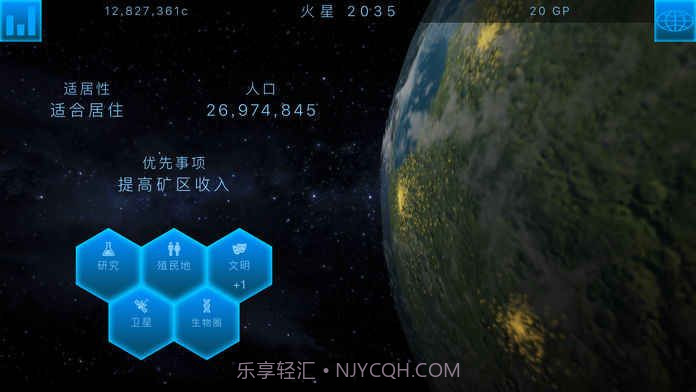 TerraGenesisv2.0截图2 TerraGenesisv2.0截图2