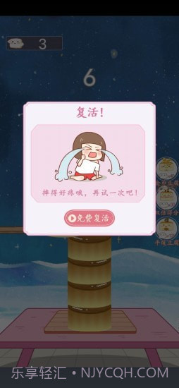 霹雳娇娃截图4 霹雳娇娃截图4