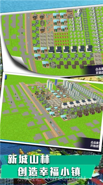 城市天际线建造王截图1 城市天际线建造王截图1