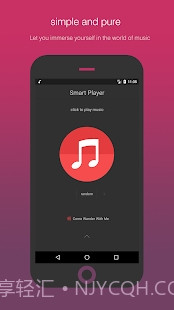 SmartPlayer最新版截图3