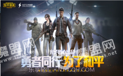 南枫画质助手截图1 南枫画质助手截图1