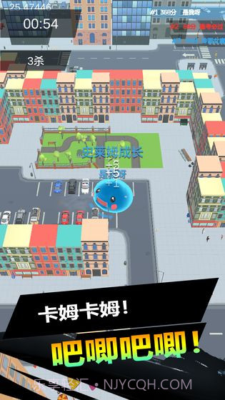 史莱姆大作战APP截图5