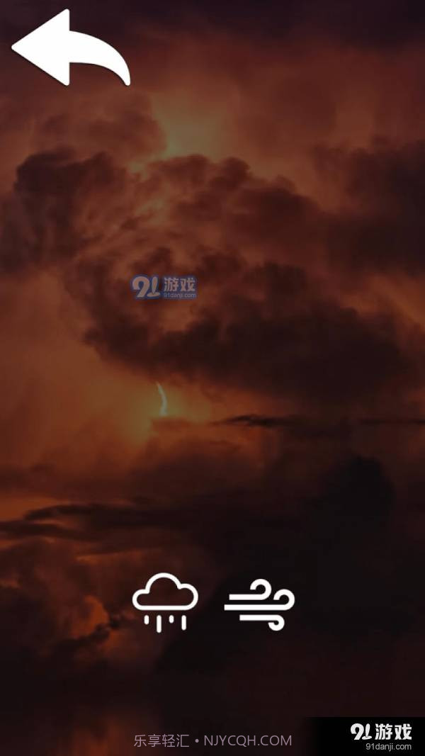 闪电模拟器截图3