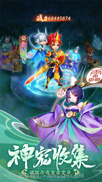 幻灵修仙传内置菜单截图1 幻灵修仙传内置菜单截图1