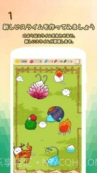 史莱姆进化史截图2 史莱姆进化史截图2