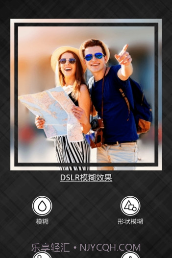 DSLR模糊效果截图3 DSLR模糊效果截图3