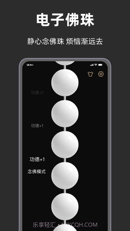 手表木鱼截图2 手表木鱼截图2