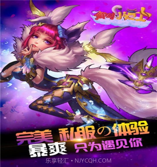 御剑小道士截图4 御剑小道士截图4