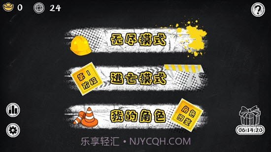 砖块逃亡截图2 砖块逃亡截图2