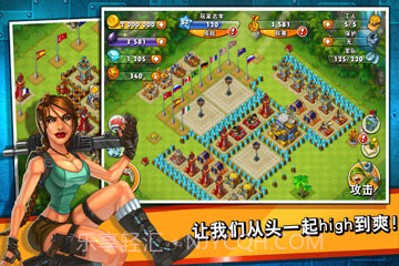 真正男子汉截图1 真正男子汉截图1