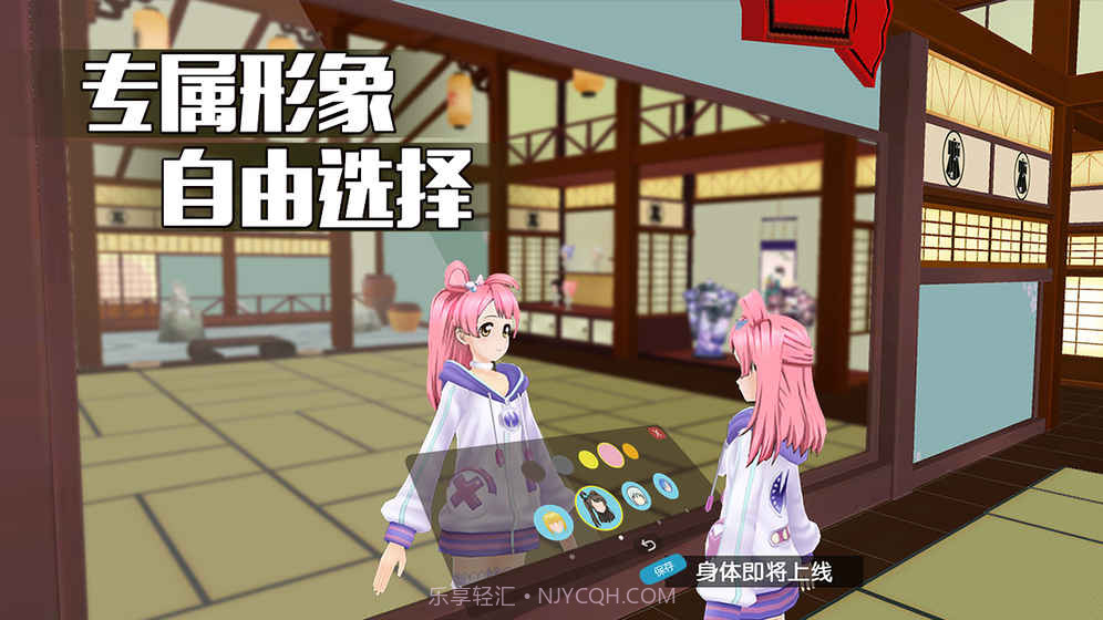 陪伴星球截图2 陪伴星球截图2