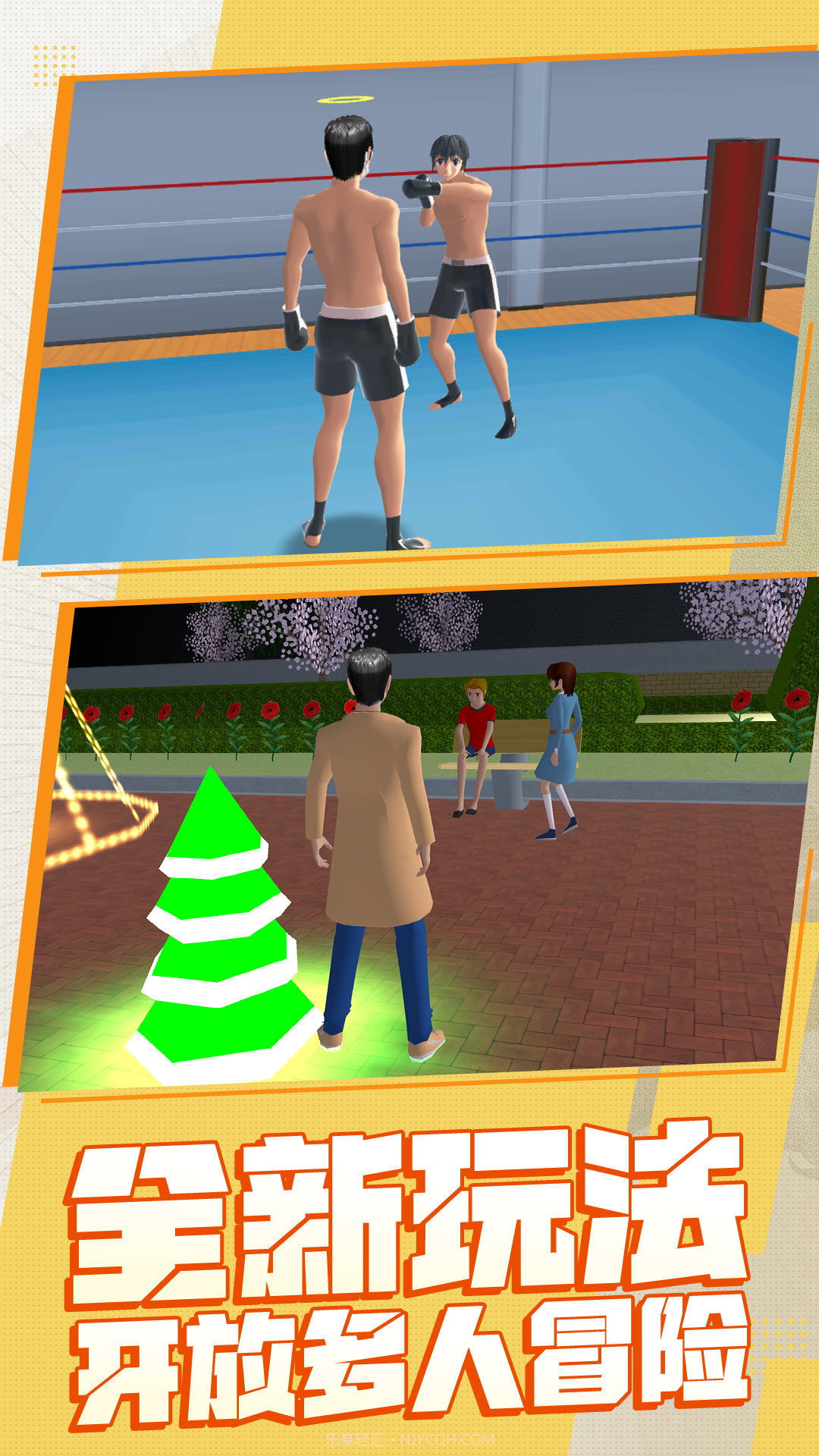 勇士幻想大作战手机版截图3 勇士幻想大作战手机版截图3