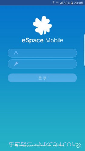 eSpace(espace华为)V3.16.1501 安卓手机版截图3