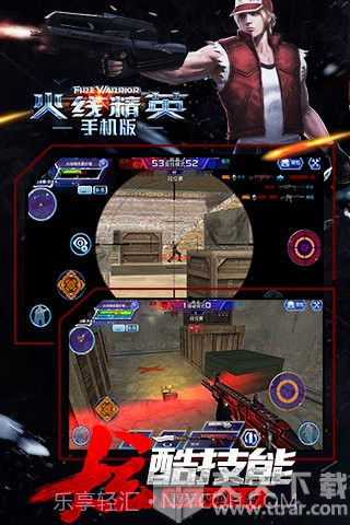 火线精英中文单机版截图3 火线精英中文单机版截图3