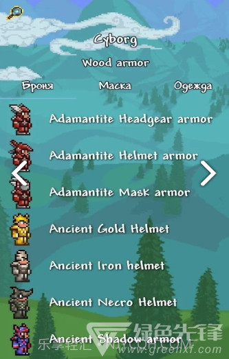 tlpro(tlpro修改器)V1.1 安卓截图2 tlpro(tlpro修改器)V1.1 安卓截图2